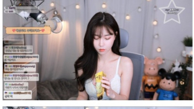 화정이 섹시 란제리 속옷 방송