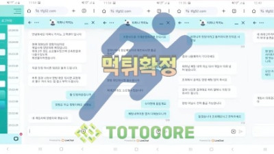 티파니 먹튀사이트  - 토토사이트 스포츠사이트 바카라사이트 카지노사이트