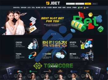 먹튀사이트 제이벳 먹튀검증