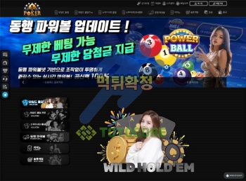 먹튀사이트 케이포커 먹튀검증