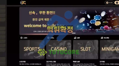 블루베이(blue bay) 먹튀확정 - 토토사이트 스포츠사이트 바카라사이트 카지노사이트