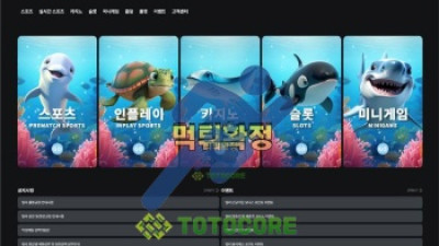 발리 먹튀사이트 확정 ! 자꾸만 늘어나는 구멍가게 수준들