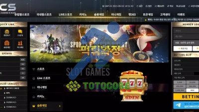 SCS 먹튀확정 - 토토사이트 스포츠사이트 바카라사이트 카지노사이트