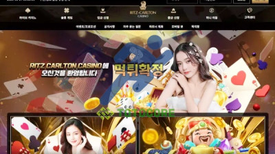 리츠칼튼 먹튀확정 - 토토사이트 스포츠사이트 바카라사이트 카지노사이트