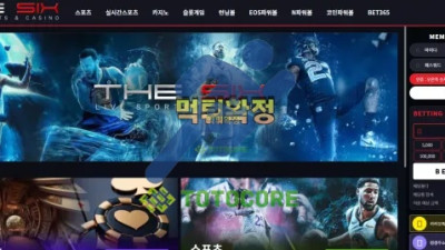 더식스 먹튀확정 - 토토사이트 스포츠사이트 바카라사이트 카지노사이트