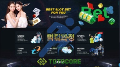 제이벳 먹튀사이트 확정 ! 파렴치하게 먹튀해버리는 사이트