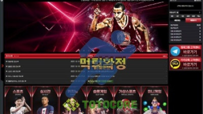 티빙 먹튀사이트 확정 ! 슬롯 잭팟 9000만원 증발...