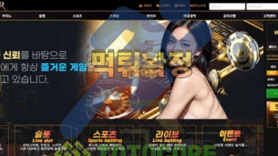 인스타 먹튀사이트 - 토토사이트 스포츠사이트 바카라사이트 카지노사이트