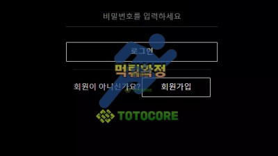 테더 먹튀사이트 - 토토사이트 스포츠사이트 바카라사이트 카지노사이트