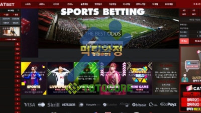 켓벳(CATBET) 먹튀확정 - 토토사이트 스포츠사이트 바카라사이트 카지노사이트