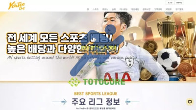 유투벳 먹튀사이트 - 토토사이트 스포츠사이트 바카라사이트 카지노사이트