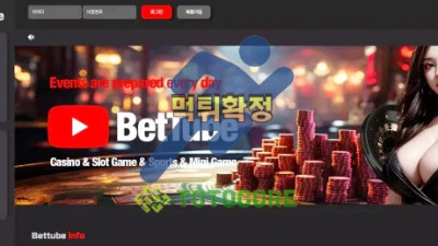 벳튜브 먹튀확정 - 토토사이트 스포츠사이트 바카라사이트 카지노사이트