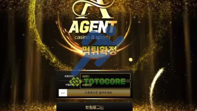 에이전트(agent) 먹튀확정 - 토토사이트 스포츠사이트 바카라사이트 카지노사이트