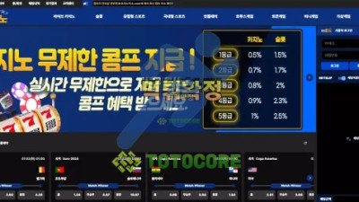 우리토지노 먹튀사이트 - 토토사이트 스포츠사이트 바카라사이트 카지노사이트